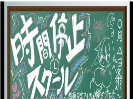 [互动SLG/汉化/全动态]时间停止学校~严肃的凛是我的RBQ 精翻汉化版[PC+安卓/1G]』-IS充值【57】
