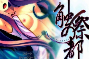 【日系ADV/安卓】触祭之都[百度网盘/微云网盘]-IS充值【57】