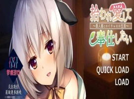 [画风炸裂/奴隶/神作ADV]饲养捡到的美少女～和兽人娘的亲热生活～云汉化版+CG包[PC+安卓][百度][780M]』-IS充值【57】