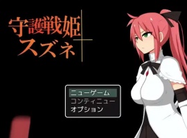 【RPG/汉化/安卓/850M】守护战姬铃音v2.35(守護戦姫スズネ)-IS充值【57】
