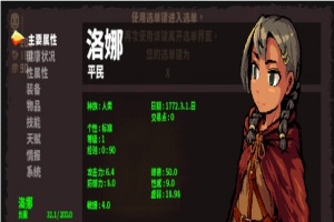 [凌辱RPG/官中] 洛娜世界RPG V0.8.2 官方中文步兵版+内置控制台[百度][402M]』-IS充值【57】