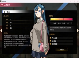【爆款SLG汉化像素动态】护身术道场秘密的NTR课程V1.8.0官方中文版+满金币存档【更新CV2.4G】-IS充值【57】