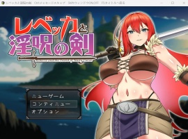 【精品RPG汉化】丽贝卡与银咒之剑【安卓+PC】云汉化作弊版+全CG存档【新作1.5G】-IS充值【57】