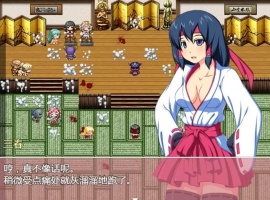 【RPG/汉化】诛魔巫女三春~满是耻辱的银狱途记汉化版【安卓/109MB】-IS充值【57】