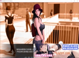 [欧美] [欧美SLG/汉化/动态]自由家庭 v0.31 完结汉化版[PC+安卓][FM/2.6G/夸克]-IS充值【57】