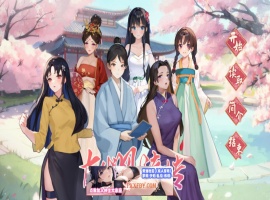 【互动SLG+RPG/中文/全动态】古代风流传 Steam官方中文版【950M/新作】-IS充值【57】