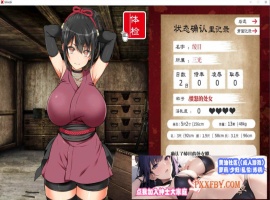 [大型条教SLG/爆款/极品全动态]女忍者堕落：忍堕とし AI汉化版[新汉化/全CV][1.9G/夸克]』-IS充值【57】