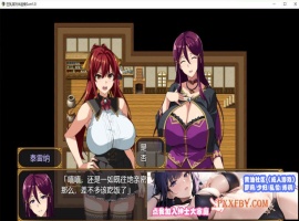 [RPG/汉化/动态][武田弘光]爆汝人妻的NTR银乱派对！支援者版V1.12 AI汉化版+自带全回想[新汉化][1.8G/百度]』-IS充值【57】