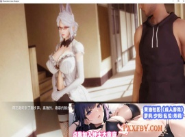 [国风SLG/中文/动态CG]凤凰外传Ch.1 官方中文版[PC+安卓][330M/百度]』-IS充值【57】