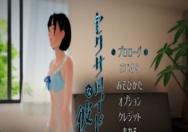 [3DVR/全动态/SLG] [惰眠ズ] 未来网购的美少女开箱セクサロイドな彼女 v1.30步兵版[百度] [700M]』-IS充值【57】