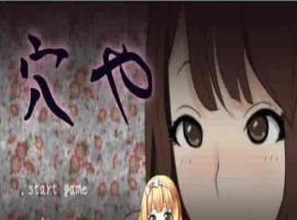 [互动SLG/无文本/全动态]舒服屋：500一次的乡间奇遇 完整作弊版[百度][500M]』-IS充值【57】