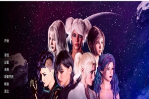 [欧美SLG/汉化]我声音的色彩Ch. 2 Pt. A v6 精翻汉化版[PC+安卓][3.8G/百度]』-IS充值【57】
