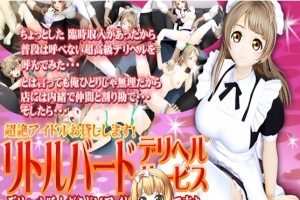 [3D互动/全动态] [@OZ正式版] 南小鸟·超绝偶像还贷耻辱物语！[百度] [1G]』-IS充值【57】
