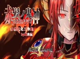 [大作RPG/汉化]赤发魔神：艾格妮丝 Ver1.01 云汉化完结版+全存档[百度][1.3G]』-IS充值【57】