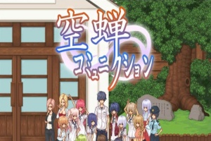 [像素SLG/汉化/全动态]校园生活：空蝉コミュニクション V1.300云汉化+存[1.4G/百度]』-IS充值【57】