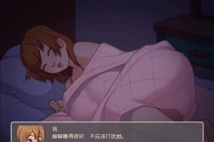 【2D欧美SLG/汉化/动态CG】我的乡村日常生活！Ver0.28.1 云翻汉化版【2.1G】-IS充值【57】