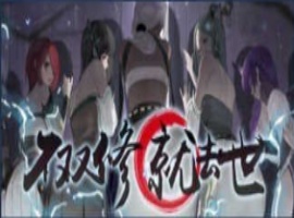 [神仙SLG/中文/全动态]不双修就去世+桌宠 V20221210 STEAM官中步兵版+存档攻略[更新/CV][2.1G/百度]』-IS充值【57】