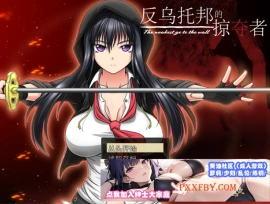 [RPG] [BD]反乌托邦的掠夺者 V1.02 STEAM官方中文版[1.3G]』-IS充值【57】