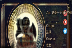 [欧美SLG/汉化/动态]来自阴影的故事V0.3 汉化版[PC+安卓][950M/百度]』-IS充值【57】