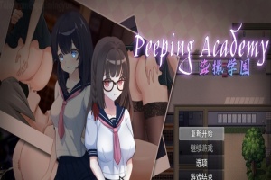 [奇妙RPG/中文/全动态]PEEPING ACADEMY 盗撮学園 官方中文版[新作/CV][670M/百度]』-IS充值【57】