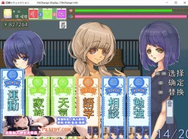 [SLG] [像素SLG/汉化/全动态]校园生活：空蝉コミュニクション V1.300 AI汉化版+存档[FM/1.3G/百度]-IS充值【57】