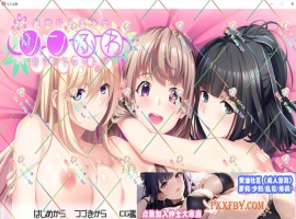 [ADV] [拔作ADV/汉化/动态]敏感巨乳美少女ツンふわ癒らしマッサージ AI汉化版+全CG存档[新汉化][FM/4G/夸克]-IS充值【57】