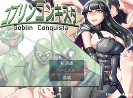 [RPG/中文]哥布林征服者 官方中文步兵版[新作][800M/百度]』-IS充值【57】
