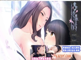 [拔作ADV/汉化]明明有你，我还是被抢走了 AI汉化版+自带全回想解放[新汉化][2.9G/百度]』-IS充值【57】