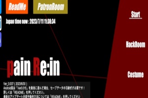 [3D/ACT/格斗/动态/猎奇] がぷがぷ工房 PainRein Ver 0.037 PC+安卓 猎奇注意[百度][8.2G]』-IS充值【57】