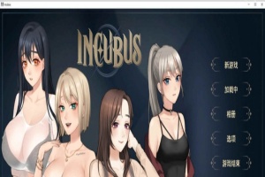 [养成SLG/中文/全动态]恶魔合约：孵化器 Incubus STEAM官中步兵正式版[新作][3G/百度]』-IS充值【57】