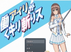 [RPG/汉化/动态]暴躁的砍王艾莉公主 精翻完整汉化版[新汉化][PC+安卓][2G/百度]』-IS充值【57】