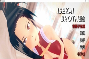 [日系SLG/汉化/动态]异世界妓院 v0.14 汉化版[890M/百度]』-IS充值【57】