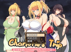 【RPG汉化】见习魔术师夏洛特的H骚扰冒险记V1.11【joi+PC】精翻汉化作弊版【1G】【补档】-IS充值【57】