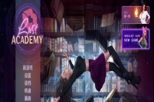 [SLG/官中] 魔法学院 欲望学院 LustAcademy V1.11.1b Bui11227767 汉化版[百度][3.9G]』-IS充值【57】
