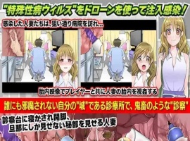 [日系RPG/汉化/2D]恶魔般的治疗汉化版[百度][PC+安卓/600M]』-IS充值【57】