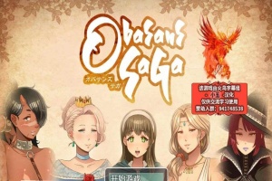 [RPG/汉化/动态] 超♥淑♥女！勇者传说！PC+安卓精翻汉化版+存档+全CG [百度][3G]』-IS充值【57】