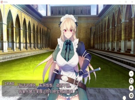 【对战SLG中文CV】女仆骑士艾莉西亚官方中文步兵版+全回想【新作250M】【补档】-IS充值【57】