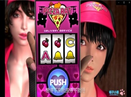 【3D大作汉化全动态全CV】梅麻吕：PIZZA配送达银2 汉化中文版【新汉化1.8G】【补档】-IS充值【57】