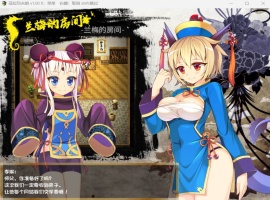 【佳作RPG中文】冠位功夫娘【安卓+PC】官方中文步兵版+全CG存档【500M】【补档】-IS充值【57】