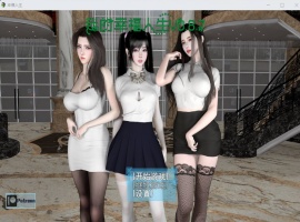 【RPG中文动态】我的幸福人生V0.8.8【安卓+PC】中文版【更新6.5G】【补档】-IS充值【57】