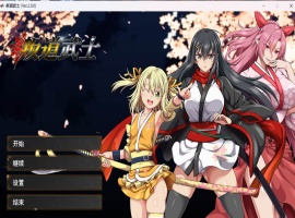 【超爆款RPG中文全动态全CV】[ONEONE1]叛道武士V2.0.0官方中文步兵版【新作8.4G】-IS充值【57】