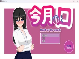 【像素SLG汉化动态】最优秀的职员是银乱女职员【安卓+PC】AI汉化版【新汉化620M】-IS充值【57】