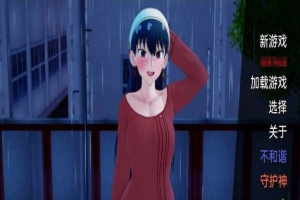 [日系SLG/汉化/动态]荡妇 x 家庭V0.16 汉化版[PC+安卓][400M/百度]』-IS充值【57】