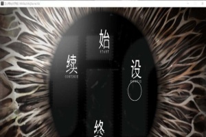 [猎奇ADV/汉化/CV]丑小鸭与文字祸 精翻汉化版+全CG存档[百度][4G]』-IS充值【57】