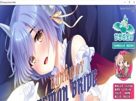 [ADV拔作/GG汉化/全CV]我和魅魔蕾姆酱在异界有个约会！PC+安卓精翻汉化版[百度][1.2G]』-IS充值【57】
