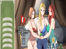[沙盒养成/2D]エロ青蛙的逆袭之旅 精翻完结版+全CG[百度][汉化/PC+安卓/1G]』-IS充值【57】