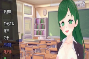 [欧美SLG/汉化]我的学校是后宫V0.9 汉化版[PC+安卓][370M/百度]』-IS充值【57】
