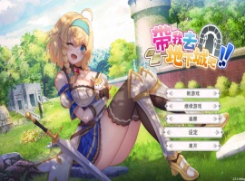 【卡牌战斗SLG中文全动态】带我去地下城吧!V1.05官方中文步兵版+特典【新作3G】-IS充值【57】