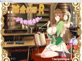 【RPG中文NTR】炼金幻想R~少女的炼金炉【安卓+PC】官方中文步兵版【新作战斗H820M】-IS充值【57】