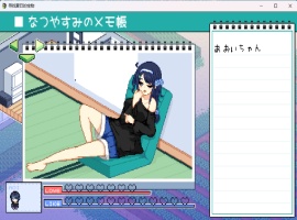 【爆款SLG汉化像素动态】寻找夏日的宝物Ver1.0AI汉化正式版【新汉化1.5G】-IS充值【57】